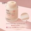 【BELIF/ビリーフ公式】 スーパーナイツリジェネレーティングナイトマスク 75ml Super Knights Regenerating Night Mask 75ml 韓国コスメ 韓国スキンケア 韓国クリーム スキンケアマスク フェイスマスク ナイトマスク 保湿ケア 水分ケア 乾燥ケア 乾燥肌 敏感肌 低刺激 すっぴんケア 保湿 水分