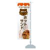Hot Sand Maker/Bakery FYHN-BCR Goods Pro
