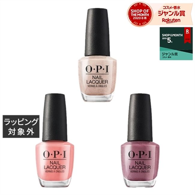 OPI / OPI Nail Lacquer 3 Color Set NLD53+NLI63+NLR58 15mlx3 | Cheap OPI Nail Polish