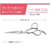 Montesoro Haircut Scissors, Sanning, Scissors, Self-Cut, Rust Resistant, Premium Material SUS440C (5.5 Inch Scissor)