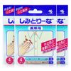 Shimitorina Portable Tissue Type by Cause Stain for Clothes 4 Packets