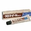 【第2類医薬品】クロマイ-N軟膏 6g ×2