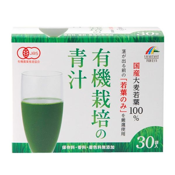 100% Japanese Organic Barley Leaves Green Soup, 3 Gx30 Bags