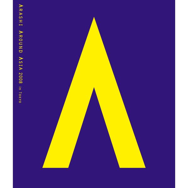 ARASHI AROUND ASIA 2008 in TOKYO (Blu-ray)