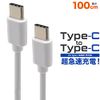 Plata USB TYPE-C Cable WM-849-100C