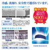 Magicool EX, Navy, nvy