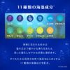 sea moisturizing algae moisturizing care shampoo pump