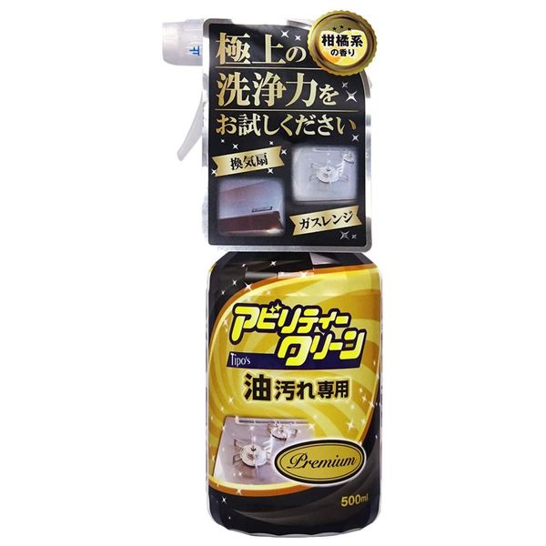 Ability Clean Premium 16.9 fl oz (500 ml)