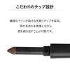 &be Liquid Eyebrow Dark Brown