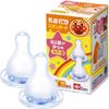 Anpanman Replacement Nipple Bottle, Standard (Round), Pack of 2