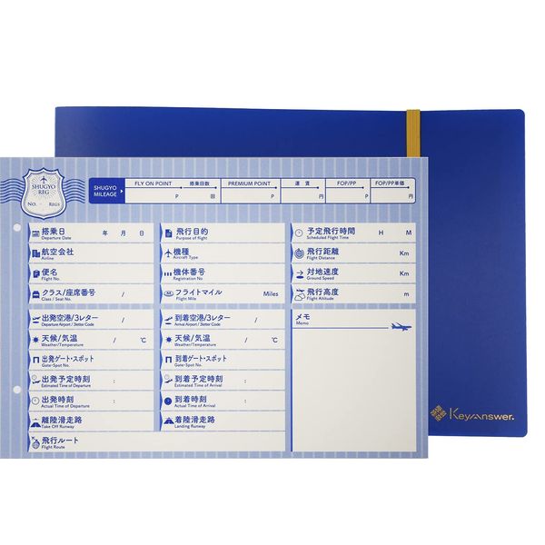 KeyAnswer Kianser Miles Training Planner Card Edition Flight Log Book