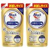 Kao Attack Zero Automatic Loading Exclusive Trial Size 220g Set of 2 (2)