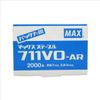 Max 711VO-AR Needles for Puckner [Bulk Purchase Set of 3]