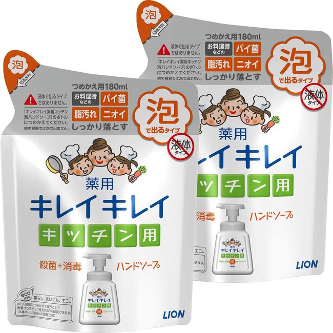 Kirei Kirei Medicated Kitchen Foaming Hand Soap Refill (180 ml) x 2