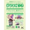Mizuno Supprter Waist / Pelvis Belt, Normal Type, Unisex, C3JKB411 - blk