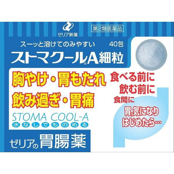 【第2類医薬品】ストマクールA細粒 40包