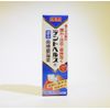 【第3類医薬品】デントヘルスR 10g ×6
