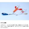 DAIWA D Swivel, Octopus Squid Quick, M