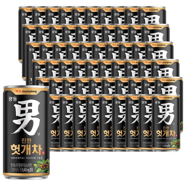 Fast delivery Guangdong Hengae tea 180ml 60ea PC room for office tea room business, 180ml_60ea