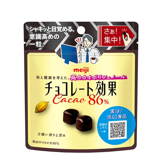 Meiji Chocolate Effect Cacao 86% Pouch, 1.3 oz (37 g) x 10 Bags