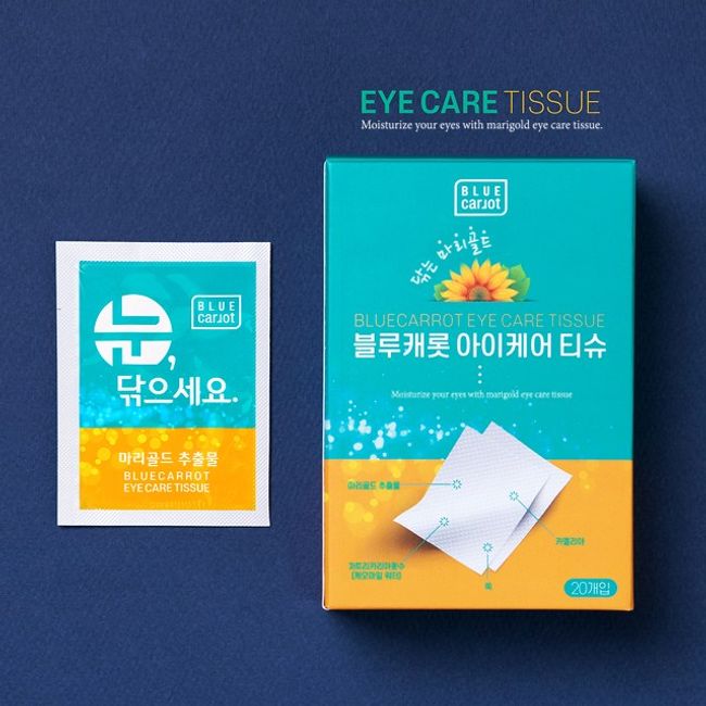 Blue Carrot Eye Care Tissue