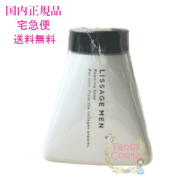 [Domestic regular product/ by courier] Kanebo Resurge Men Foaming Soap Refill 150mL (Facial Cleanser)