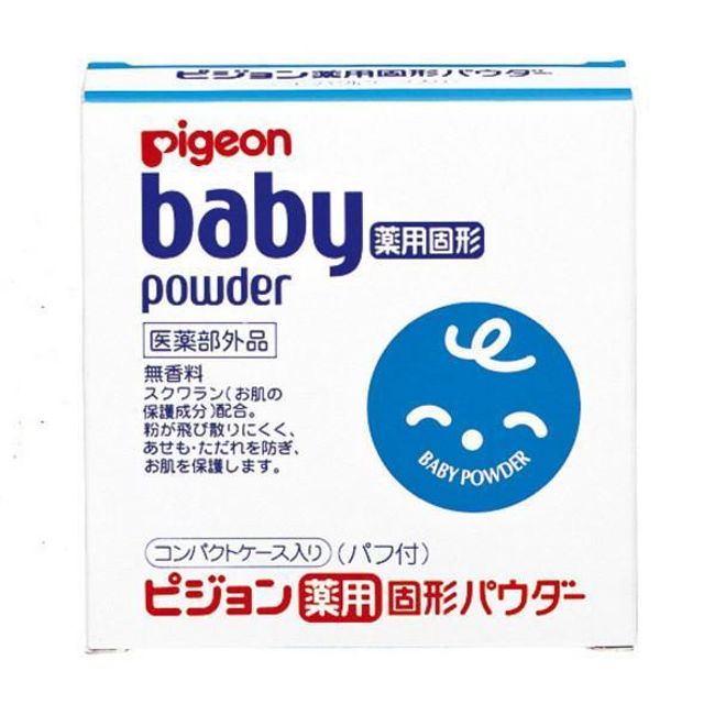 Pigeon Medicated Compact Baby Powder 45g