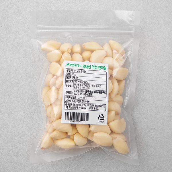 Uiseong Peeled Garlic, 300g, 1ea