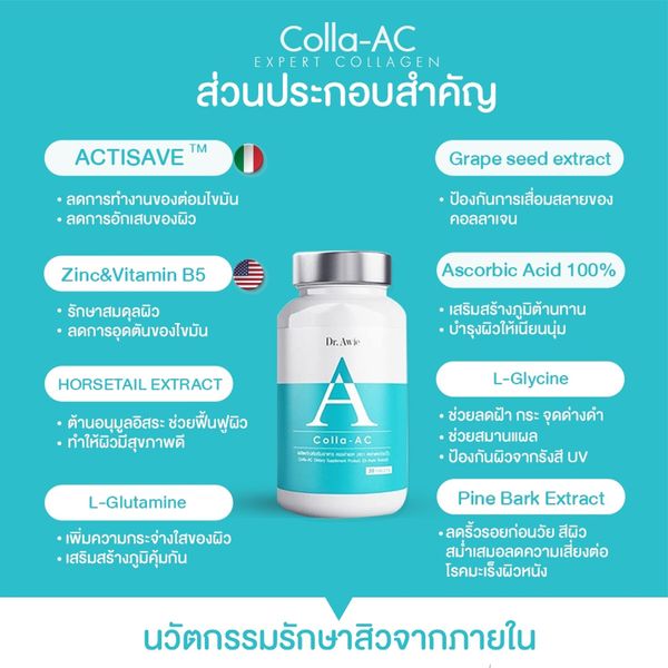 5 x Dr. Awie Colla-Ac Capsules Whitening Reduce Dark Brighten Skin Reduce Acne