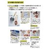 Pajico 403340 Resin Transfer Printer Sheet, Made in Japan, White