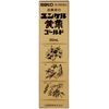 [2nd-Class OTC Drug] Yunker Kotei Gold 30mL