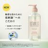 Botanist Botanist Botanical Body Soap, Mild Care, Bottle, 16.2 fl oz (490 ml), Pair and White Lily Scent