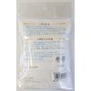 Natural Eyebrow Ball Pack of 15