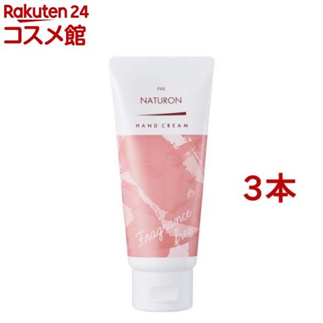 PAX NATURON Hand Cream (70g*3 bottles set) [PAX NATURON]