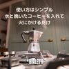 Bialetti Stovetop Moka Express 3 Cups