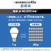 Iris Ohyama LDA6N-G-E17-6T8 LED Bulb, E17, Wide Light Distribution, 60W, Daylight White