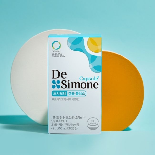 [Product Giveaway] Desimone Capsule Plus 5+1 box (2 capsules per day KRW 100 billion or 1 capsule per day KRW 50 billion)