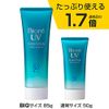 [Large Capacity] Biore UV Aqua Rich Water Essence 3.0 oz (85 g) (1.7 times more than regular products) SPF 50+/PA++++