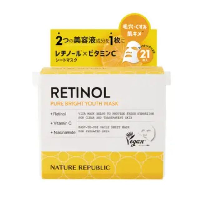 Nature Republic Retinol Mask, Pack of 21