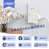 Sibling Outlet Timer, Button Digital Timer, Program Timer, Time Setting, Digital Button, Outlet, 9 Buttons, LED, Automatic, Repeat, White, Tracking Prevention Plug, Power Saving, Illumination, Power