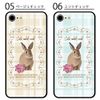 Smartphone Case Clear Case Hard Case Rabbit Rabbit Check 02: Cream Galaxy A41/SC-41A