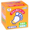 toplan heel cream 110g