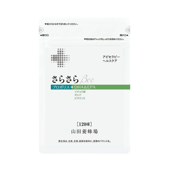 Yamada Beekeeping Sara Bee <120 Balls/Bag> [Soft Capsules]