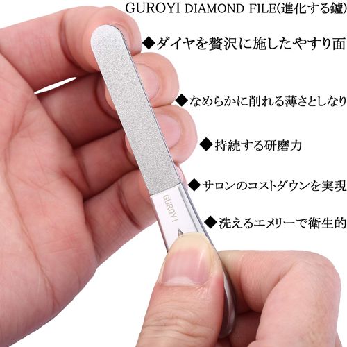 GUROYI Nail File, Nail Polish, Premium Emery Stainless Steel, Double Sided Sharpening Diamond File, Emery, Completely New Emery Board Nail File, Set of 6