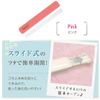 Asbel C-Lantas Chopsticks Case Set, Pink 3636