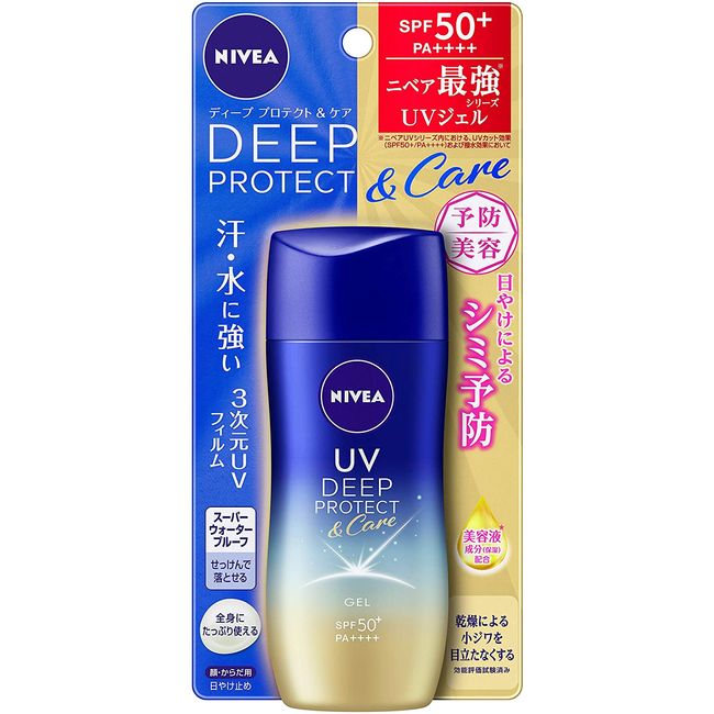 Nivea UV Deep Protection & Care Gel (80 g) SPF 50+ / PA++++ (Beauty Care UV that Prevents Stains and Freckles caused by Sunburn) Sunscreen