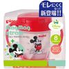 Mickey Mouse 8 months from pigeon sippy cup straw