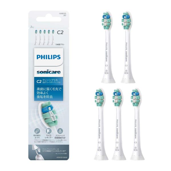 Philips Sonicare (Genuine Product) HX9025/67 Electric Toothbrush Replacement Heads, Clean Plus, Regular, 5 Pieces (15-Month Supply)