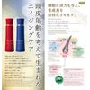 Nakano Pharmaceutical Foliage Scalp Essence EX-BL 200ml
