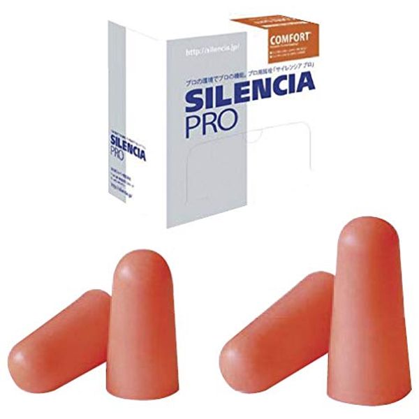 silencia pro comfort small